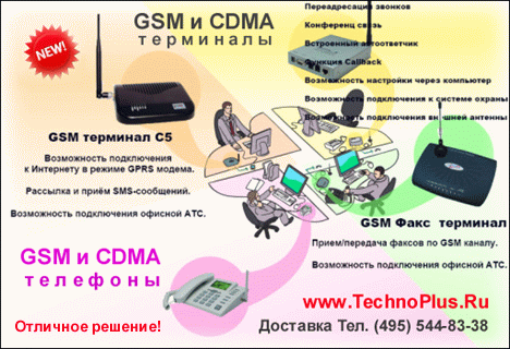 GSM  CDMA    